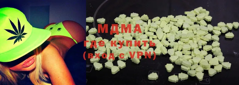 дарк нет официальный сайт  сколько стоит  гидра ссылки  Верхотурье  MDMA Molly 