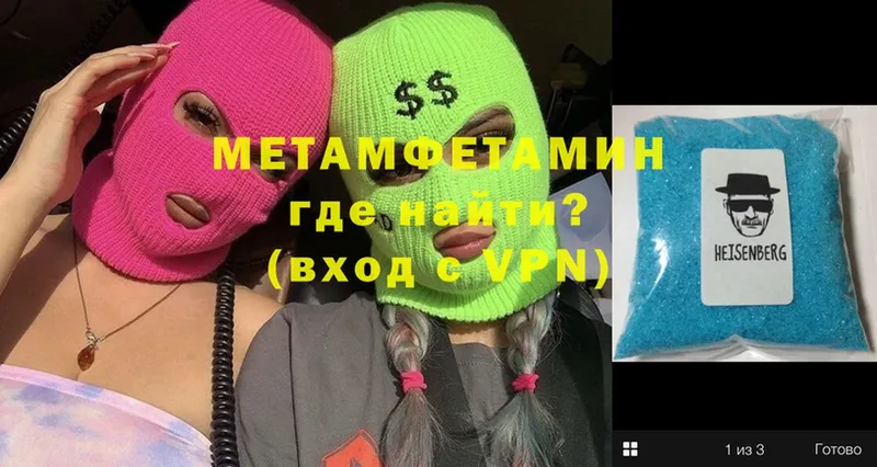 Метамфетамин витя  Верхотурье 